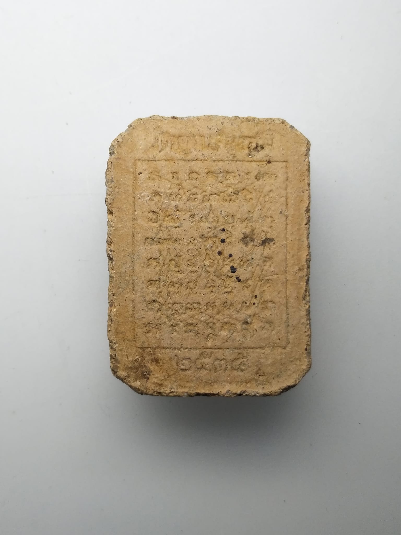 G380 พระเนื้อดิน หลวงพ่อปาน พิมพ์ปลา วัดบางนมโค จ.อยุธยา ปี2535