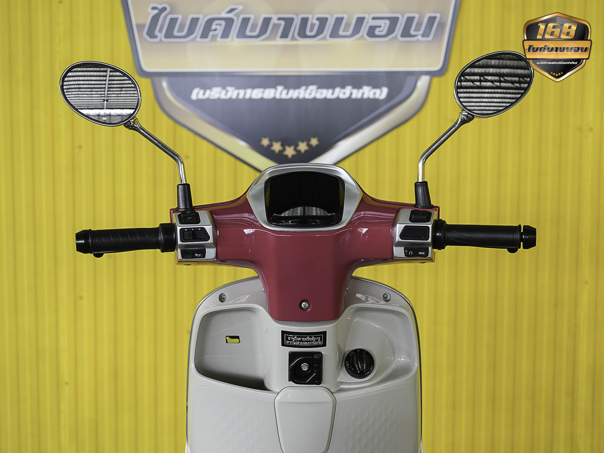 รถจักรยานยนต์ไฟฟ้า 𝗦𝗨𝗡𝗥𝗔 𝗙𝗨𝗧𝗨𝗥𝗘 2025 ฟรีดาวน์ ออกรถใช้เงิน 0 บาท