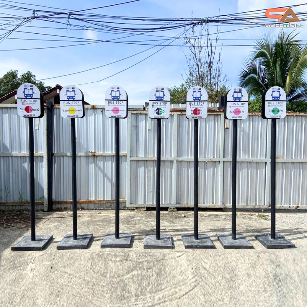 ป้ายรถบัส ป้ายรถประจำทาง โครงสร้างเหล็กพ่นสีดำทั้งชุด ขนาด (W)40 x (H)226 cm.