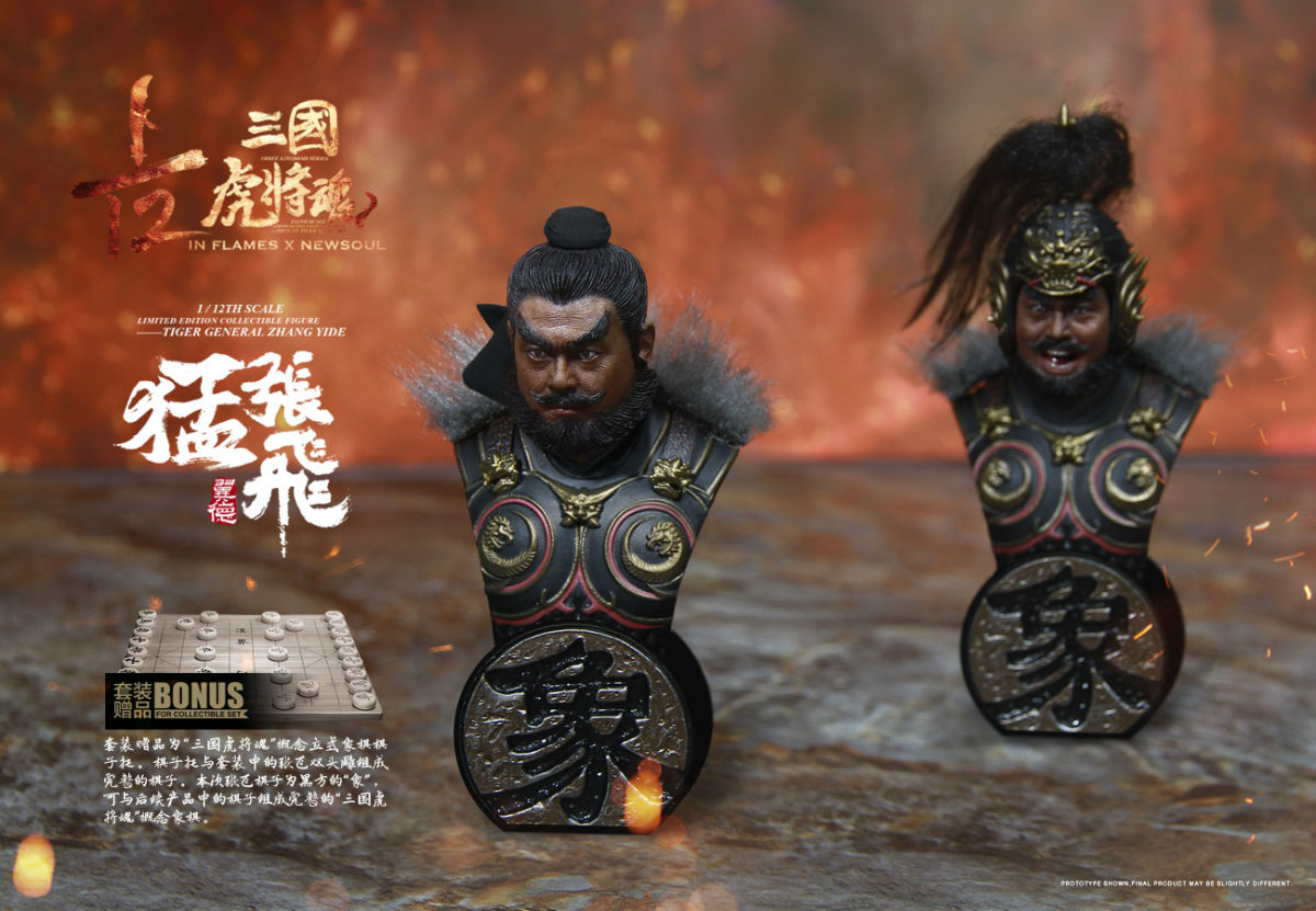 INFLAMES IFT-034 1/12 Sets Of Soul Of Tiger Generals - Zhang Yide & The Wuzhui Horse