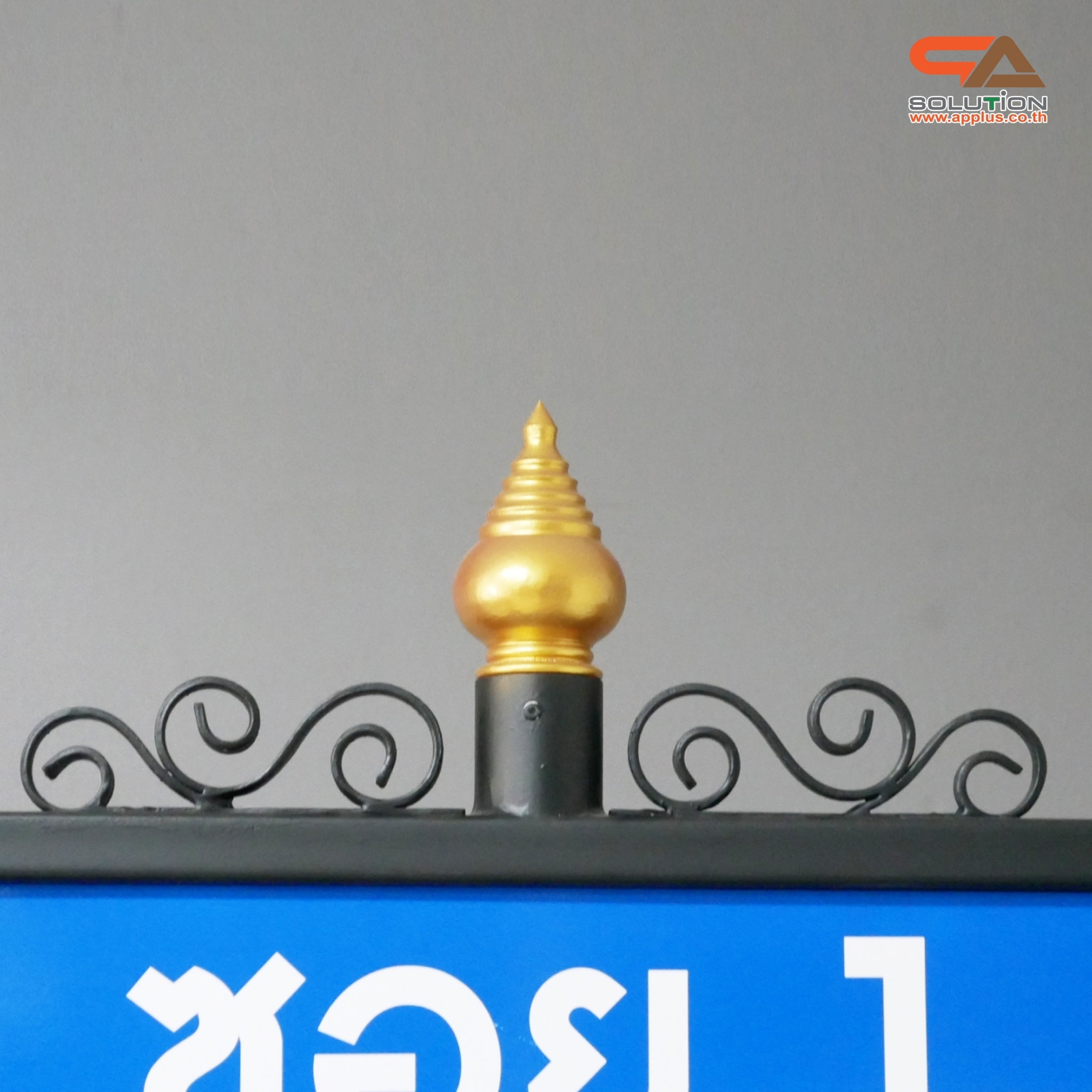 ป้ายซอย ป้ายบอกชื่อซอย โครงสร้างเหล็กพ่นสีดำทั้งชุด ขนาด (W)69 x (H)208 cm.