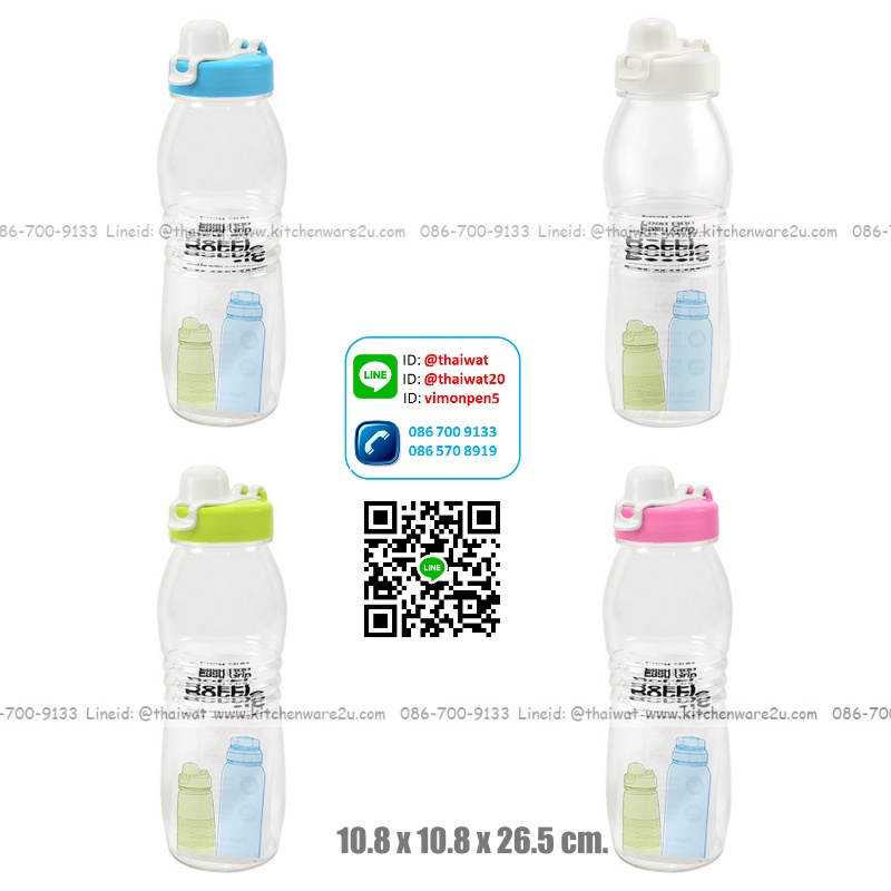 P09885 กระบอกน้ำใสพร้อมหูหิ้ว(10.8 x10.8x 26.5 cm) 1 ลิตร อย่างดี No.1818 (ราคาส่งต่อ 1 โหล :12 ใบ:เฉลี่ย 80 บ/ใบ)