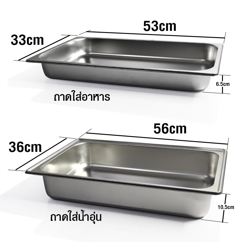 หม้ออุ่นอาหาร 9 ลิตร ทรงเหลี่ยม ฝาทรงโดมมีหน้าต่างกระจก