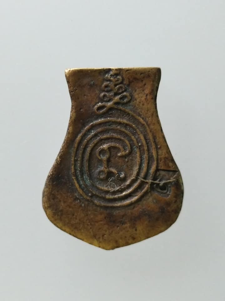 C613 เหรียญหล่อคอน้ำเต้าหลวงพ่อน้อย