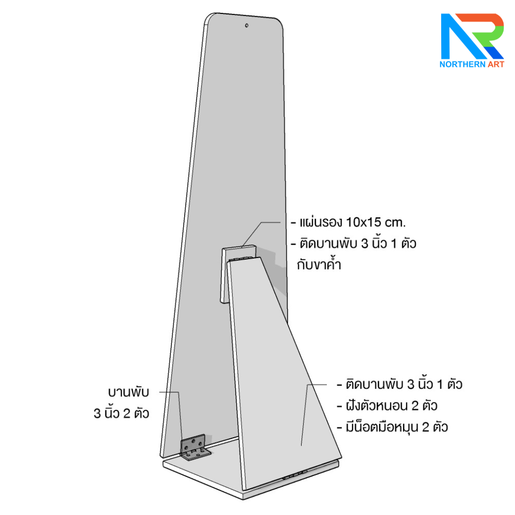 เกมส์วงล้อ รุ่นSTANDY ขนาดวงล้อ 80 ซม. สูง 158 ซม.ถอดประกอบและพับเก็บได้