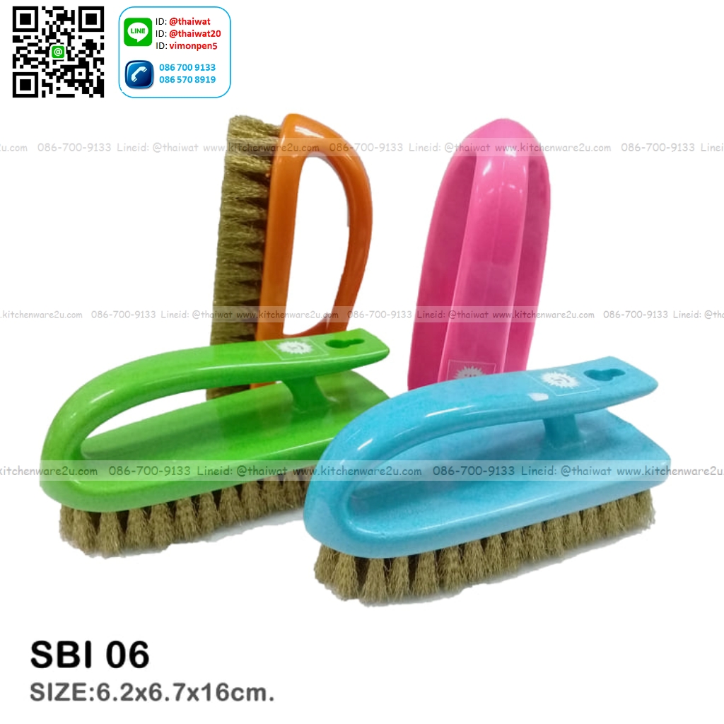 P05547 แปรงเตารีด ขนทองเหลือง SBI06 (ราคาส่งต่อกล่อง : 12 อัน)