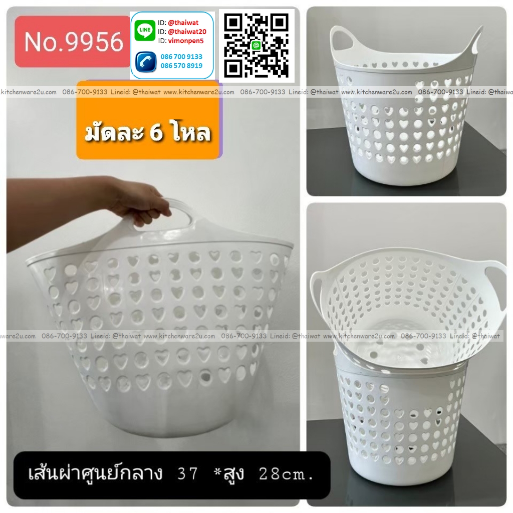 P12045 ตะกร้าหูหิ้ว นุ่มนิ่ม (37*37*28 cm) ดีไซน์ใหม่ พรีเมี่ยม No.9956 ราคาขายส่งต่อ 6 โหล: 72 ใบ : เฉลี่ย 230 บต่อโหล