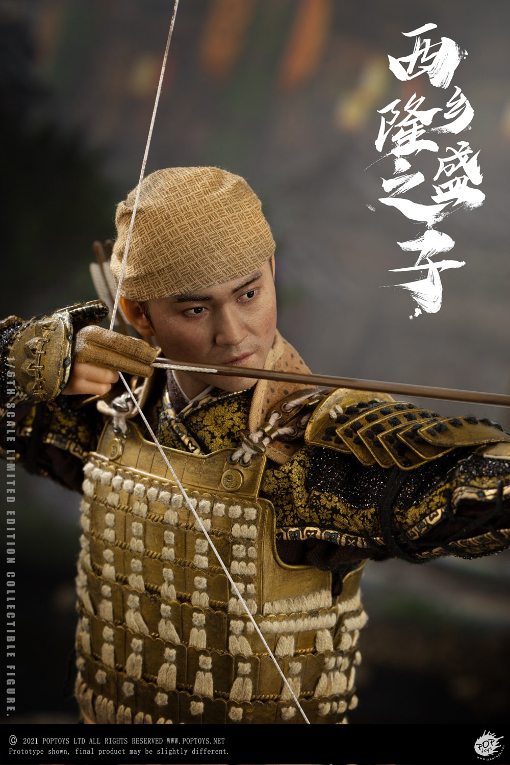 POPTOYS EX042 1/6 Son of a General (Deluxe Version)