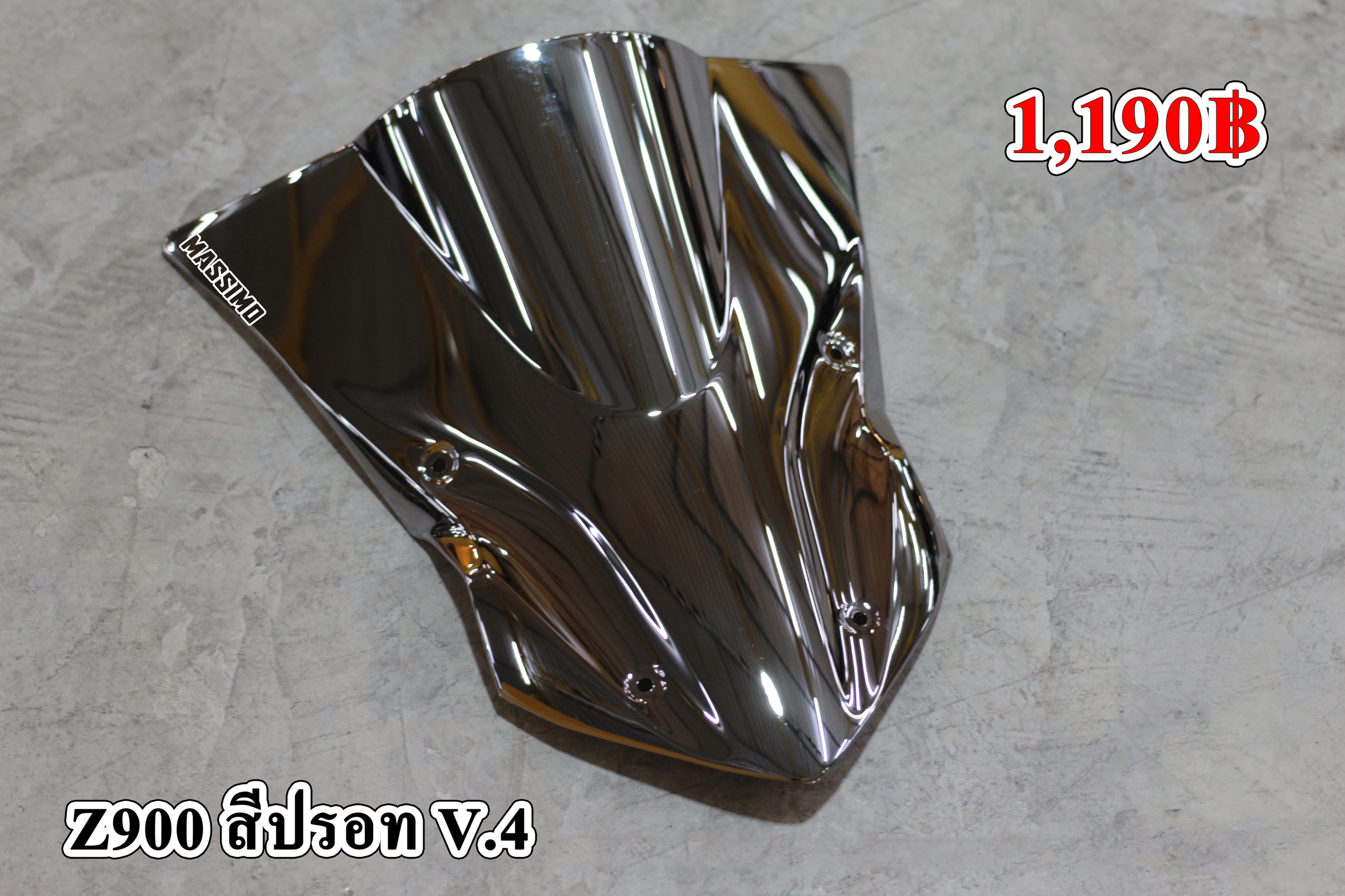 ชิวหน้า Z900 V.4