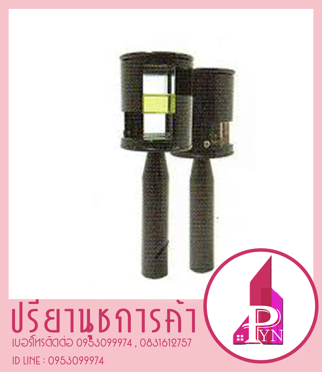 กล้องส่องฉาก