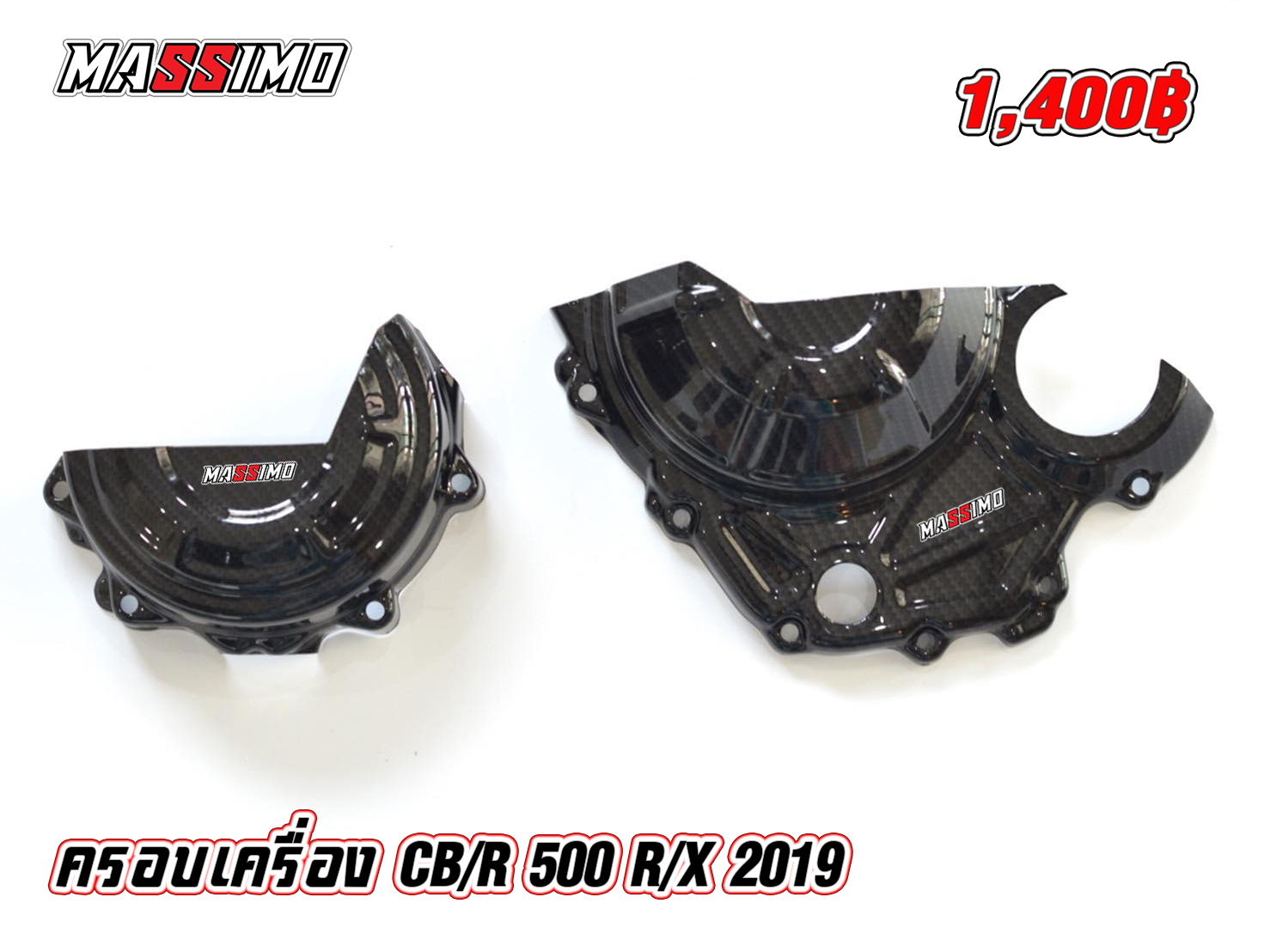 ครอบเครื่อง CB/R500R/X Y.19 แบบครึ่ง