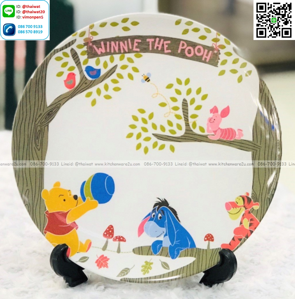 P09075 จานตื้น 9 นิ้ว ลายหมีพูห์ เมลามีนและลิขสิทธิ์แท้ Flowerware เครือซูปเปอร์แวร์ No.P2102-9 (ราคาขายส่งตอ 12 ใบ:เฉลี่ย 145 บต่อใบ)