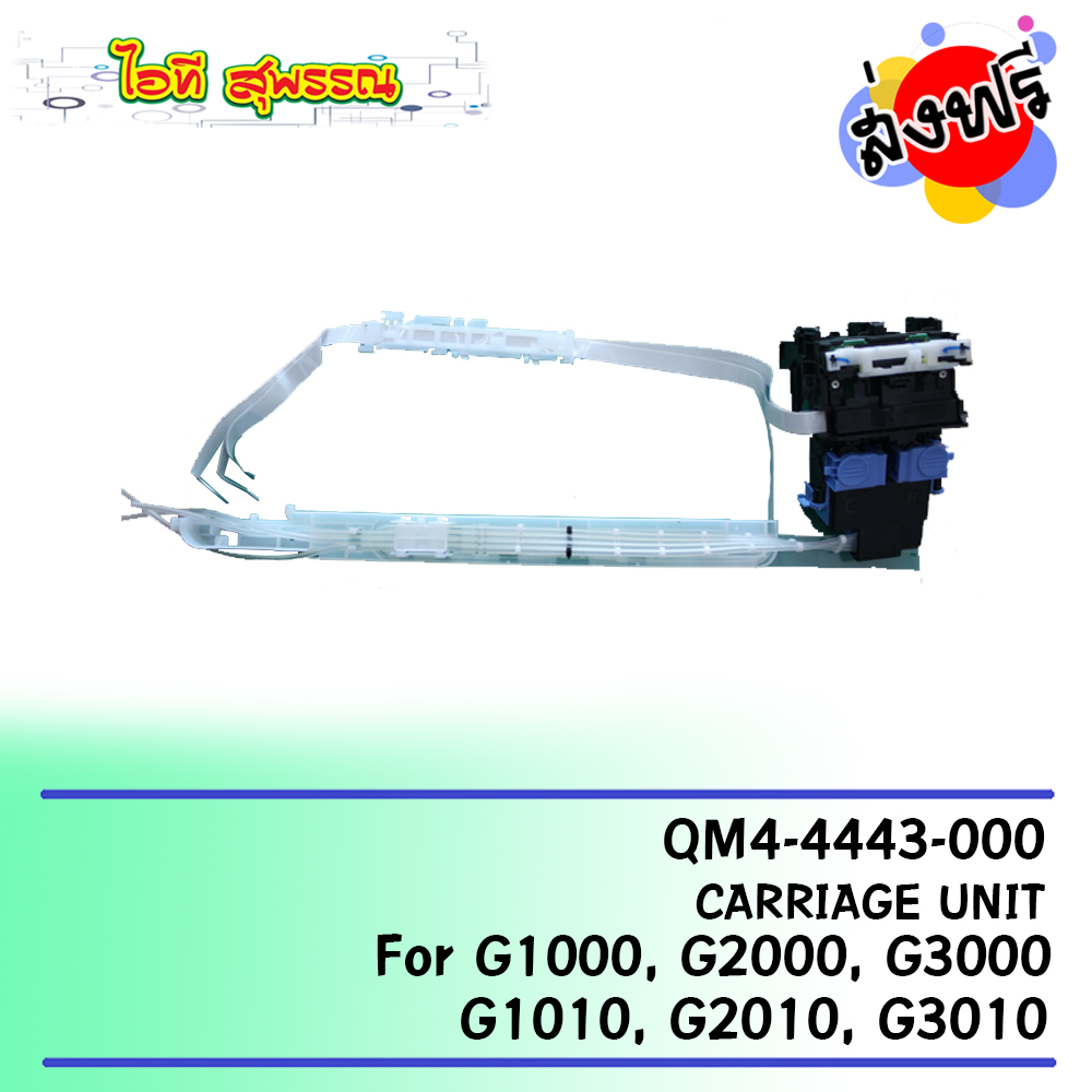 Canon CARRIAGE UNIT (QM4-4443-000)