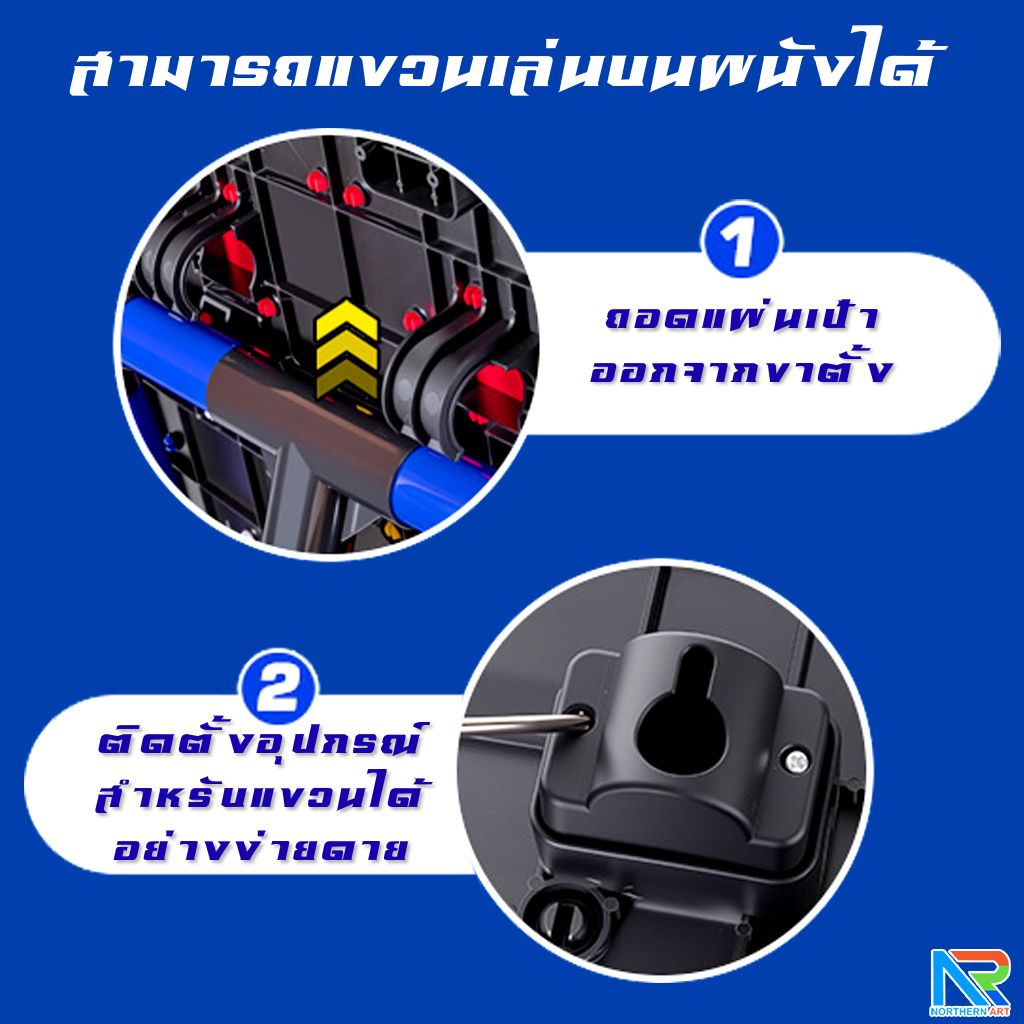 เกมส์ขว้างขวาน 3 IN 1 ถอดประกอบได้ ขนาด (W)42 x (D)50 x (H)106 cm. พร้อมอุปกรณ์ขวาน ลูกดอก และ ดาว เล่นสนุก ฝึกความแม่นยำ