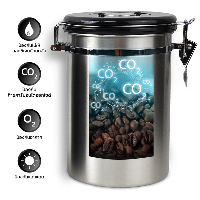 โถเก็บกาแฟสูญญากาศ สแตนเลส 304 ความจุ 1800 ml | เก็บเมล็ดกาแฟให้สดใหม่ทุกวัน