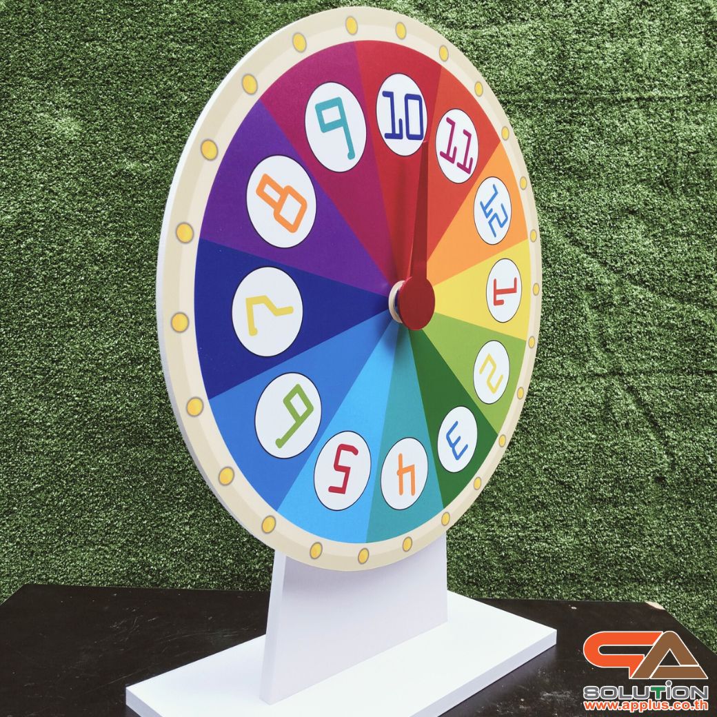 เกมส์วงล้อตั้งโต๊ะ ขนาดวงล้อ 50 ซม. สูง 61.5 ซม. วัสดุพลาสวูดสีขาว หนา 8-15 มม. ถอดประกอบได้