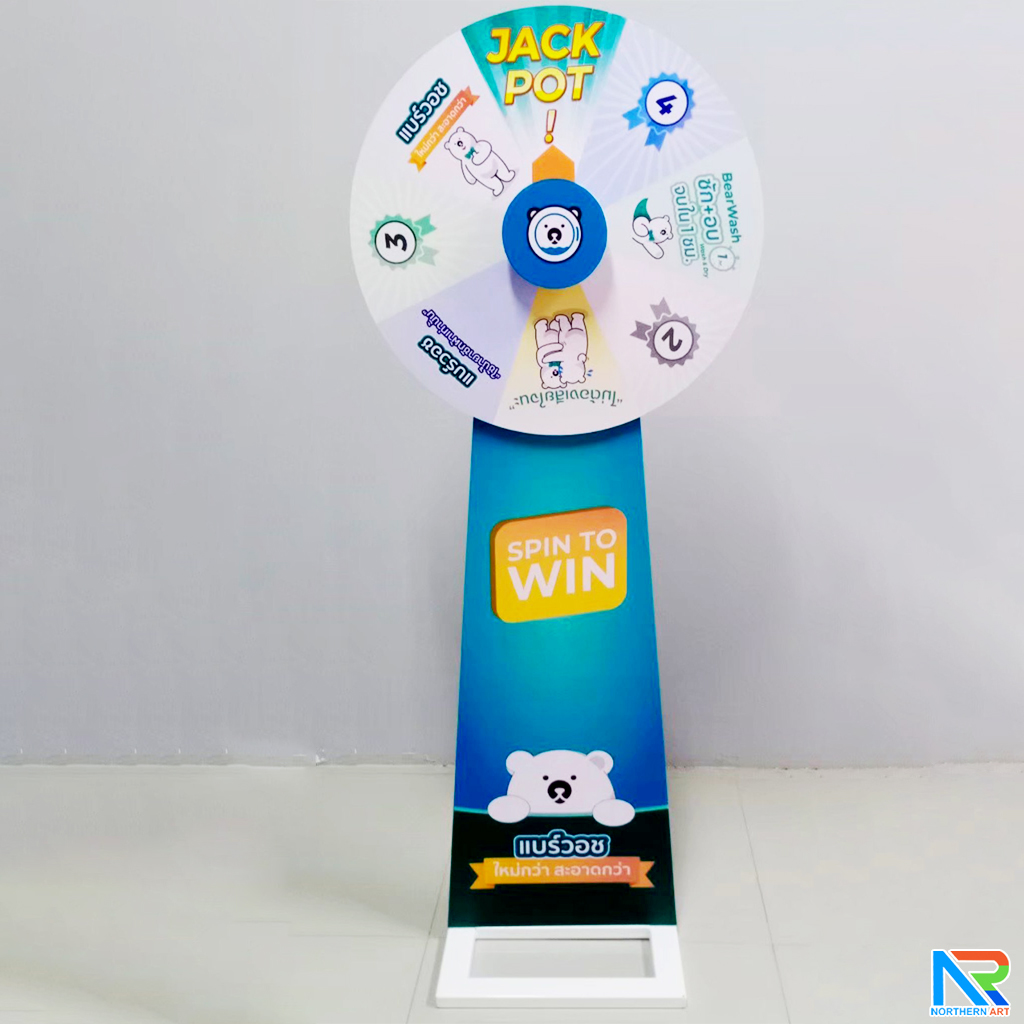 เกมส์วงล้อตั้งพื้น รุ่นเหล็ก ขนาดวงล้อ 60-80 ซม. สูง 155-175 ซม. ถอดประกอบได้