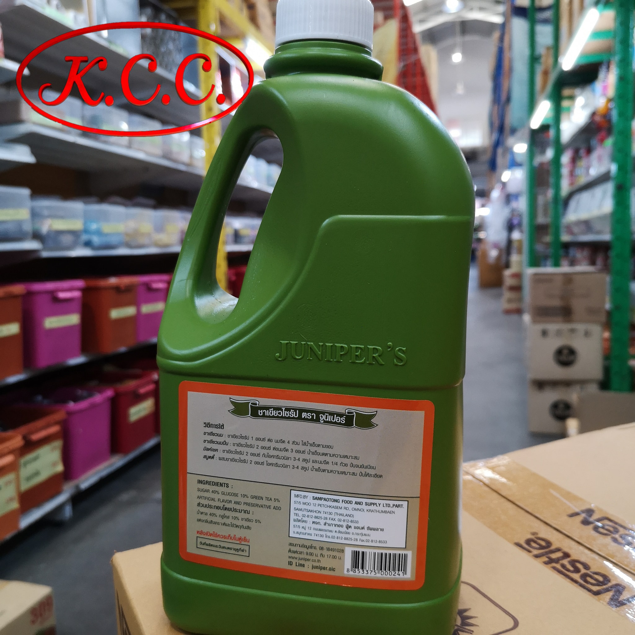 จูนิเปอร์ - ชาเขียว ไซรัป (2.5 kg)