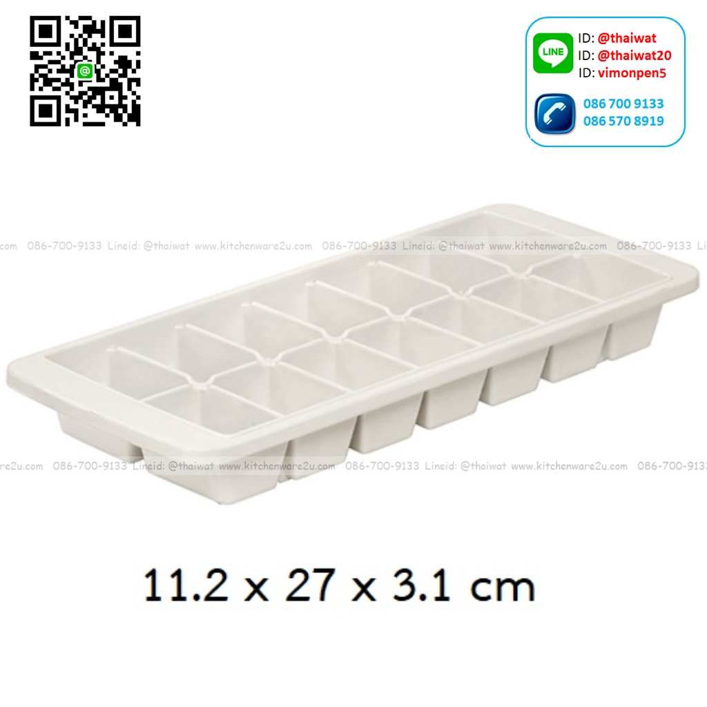 P04493 ช่องทำน้ำแข็งใหญ่ (กว้าง 11.2* ยาว 27* สูง 2.5 cm) เกรดเอ หนา สีสวย No.1112 ราคาส่งต่อ 12 ใบ: เฉลี่ย 35 บต่อใบ
