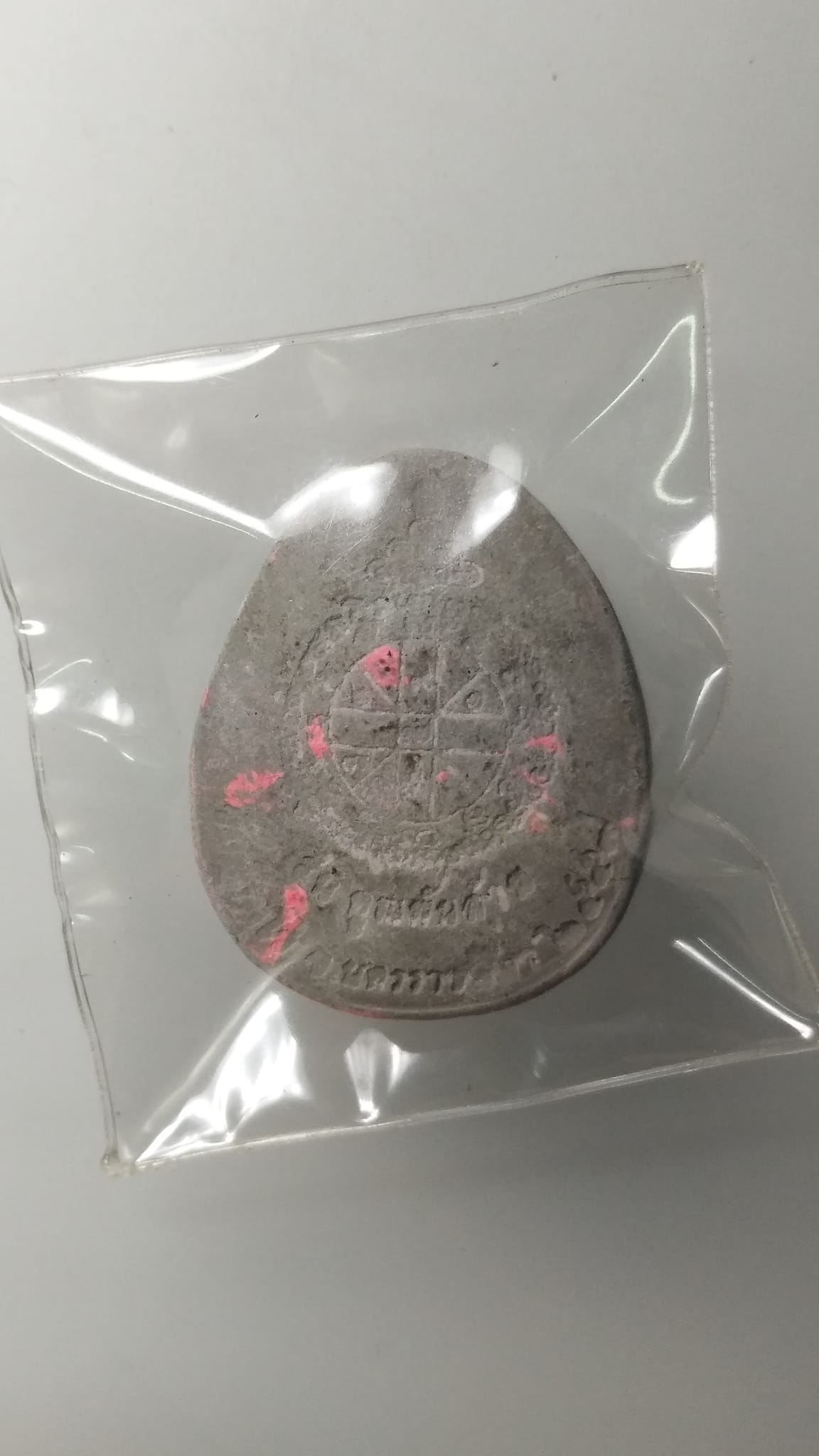 G539 พระปิดตา พิมพ์เล็ก หลวงพ่อคูณ วัดบ้านไร่ จ.นครราชสีมา รุ่นคูณพันล้าน ปี 2557