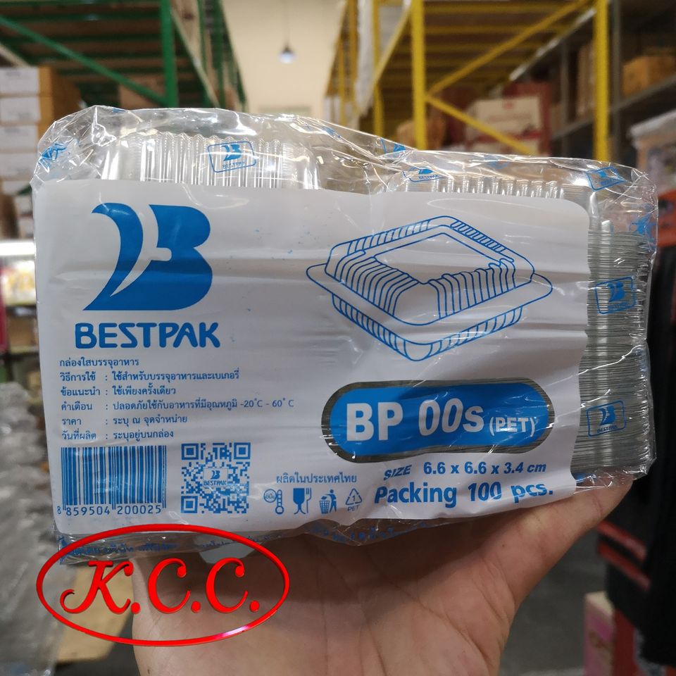 กล่อง เบเกอรี่ ใส BP-00s (100ใบ) สอบถามราคาล่าสุดได้ที่ Line : @kccfood