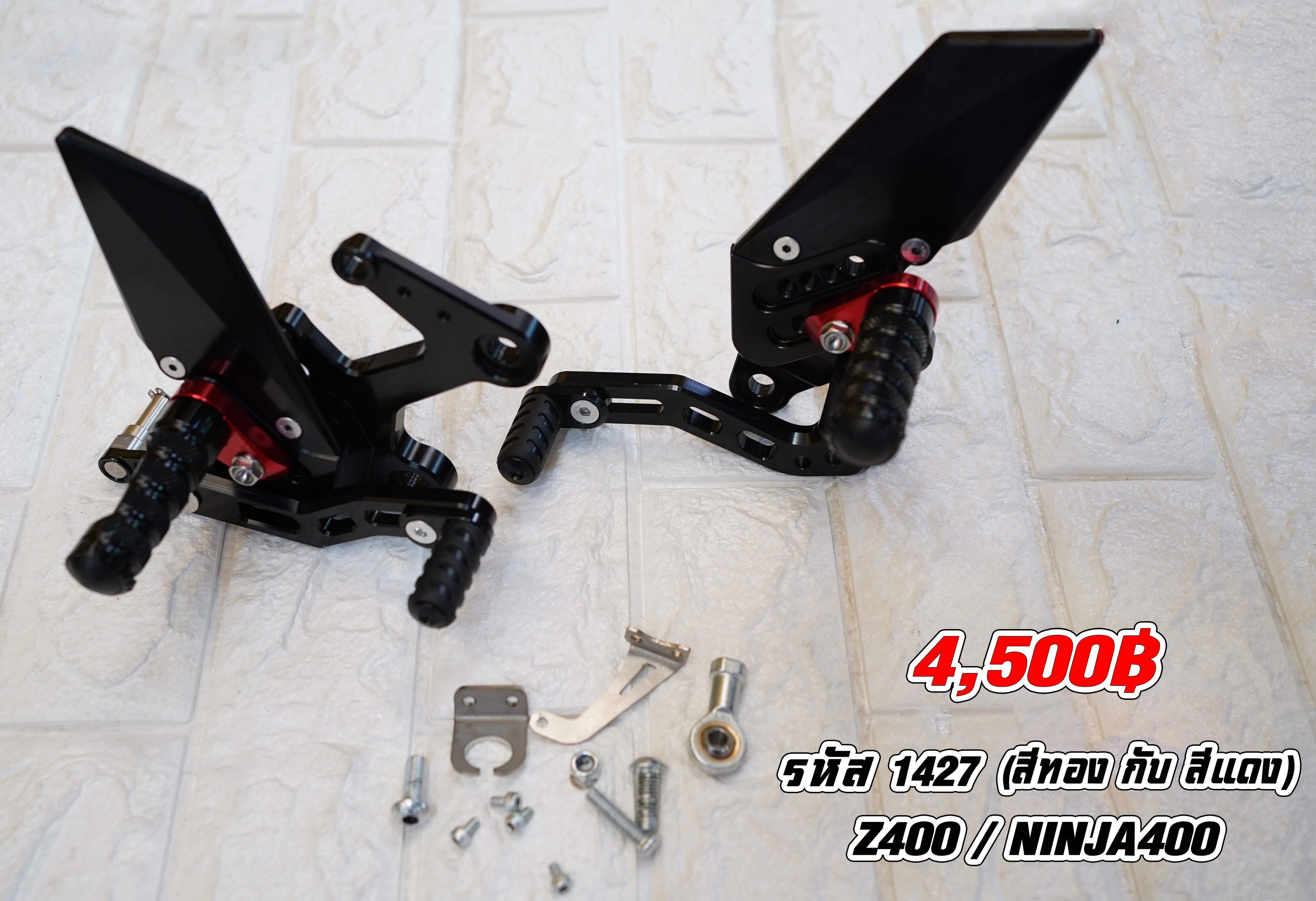 NINJA400 / Z400