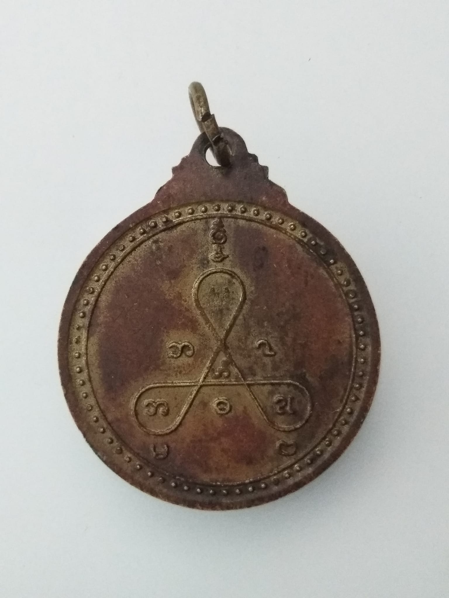 G248 เหรียญพระเกจิ ไม่ทราบที่