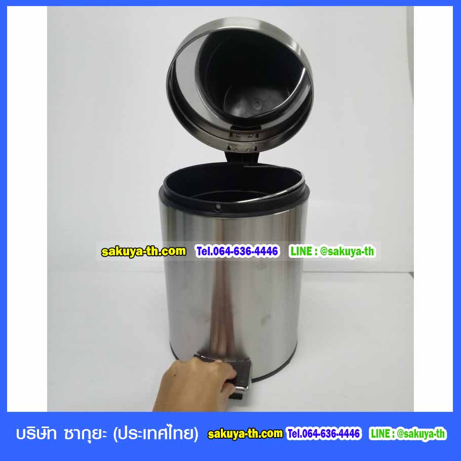 ถังขยะเท้าเหยียบ