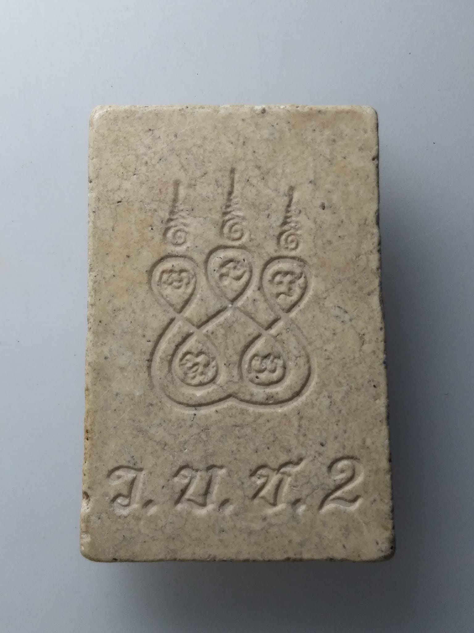 H297 พระสมเด็จ หลัง ว.บ.ช.2