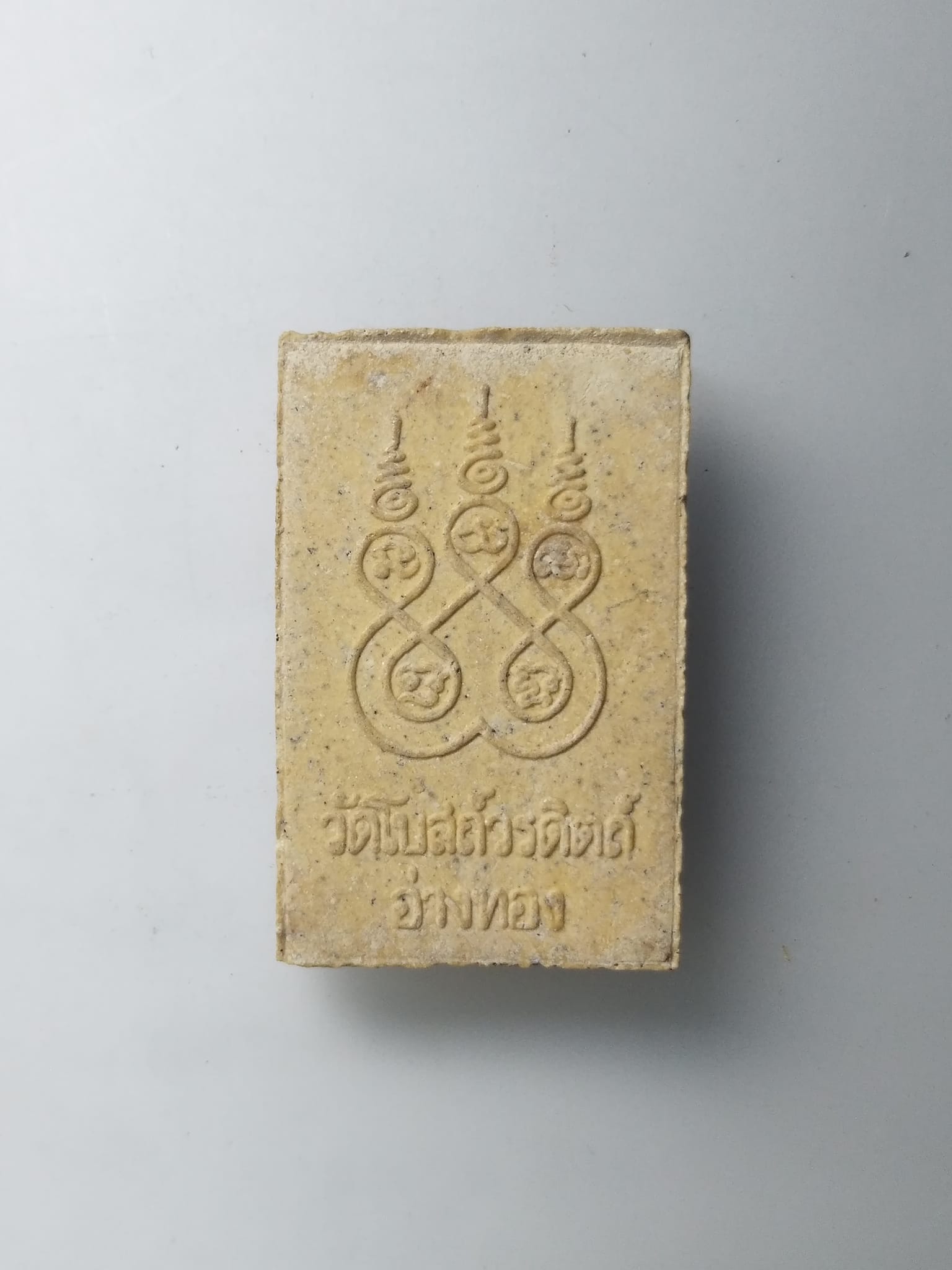 G740 หลวงพ่อแก้ว วัดโบสถ์วรดิตถ์ จ.อ่างทอง