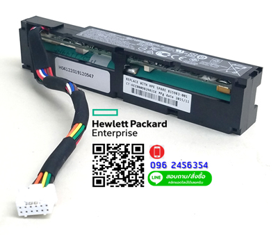 P01366-B21, HPE 96W Smart Storage Battery, with 145mm Cable , 871264-001, 878643-001