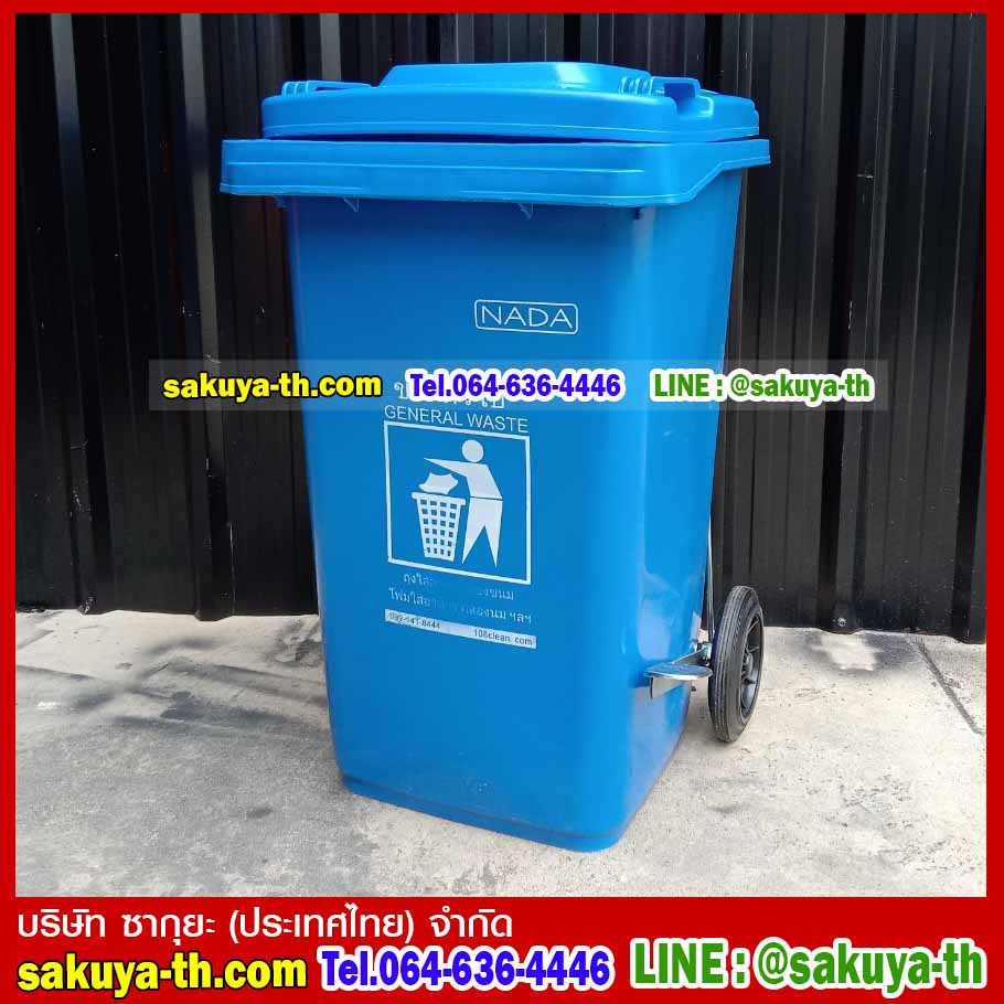 ถังขยะแบบเหยียบ ทรงเหลี่ยม มีล้อเข็น ถังขยะเท้าเหยียบ 100 ลิตร