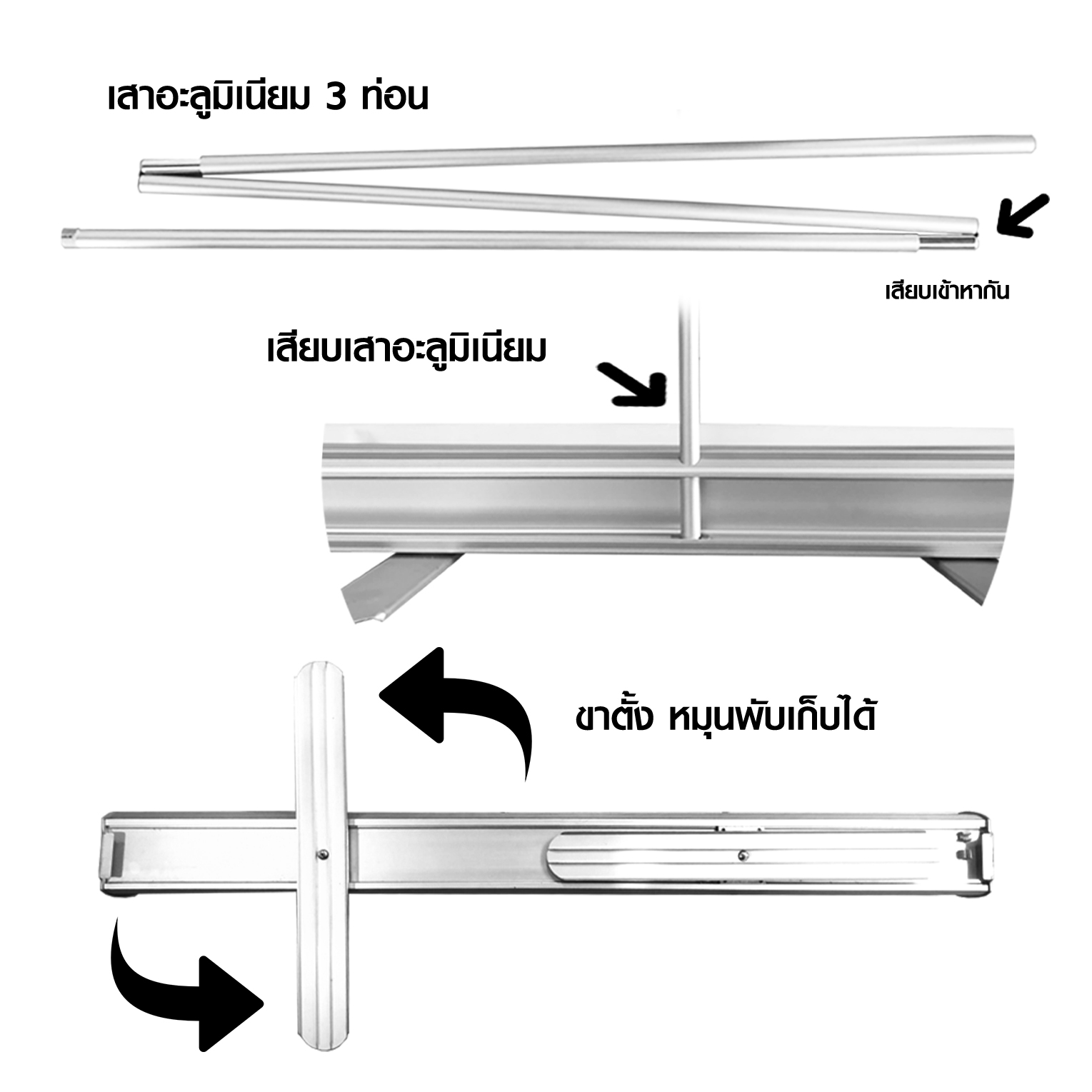 ROLL UP GRADE A โรลอัพ ขนาด 80x200 ซม. โครงสร้างอะลูมิเนียมอย่างดี แข็งแรง ทนทาน ม้วนเก็บได้ พกพาสะดวก