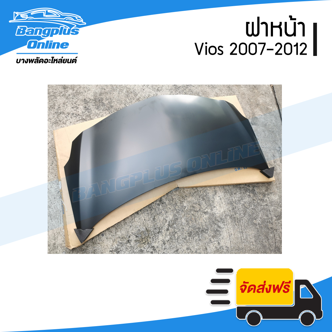 ฝาหน้า/ฝากระโปรงหน้า Toyota Vios (วีออส) 2007/2008/2009/2010/2011/2012 - BangplusOnline