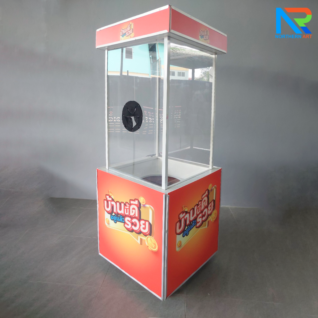เช่าเกมส์ตู้ลม เช่าตู้ลมจับรางวัล (W)70 x (L)70 X (H)176 cm.พร้อมงานพิมพ์สติ๊กเกอร์ ไม่รวมบอลโฟม