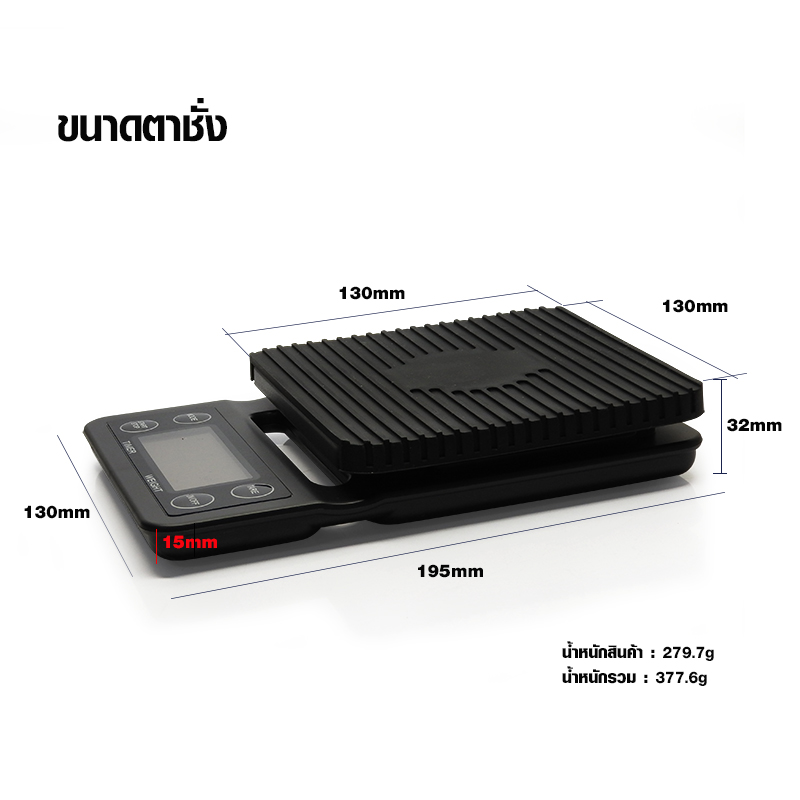 Timer scale-Digital scale for your coffee 5000g/0.1g