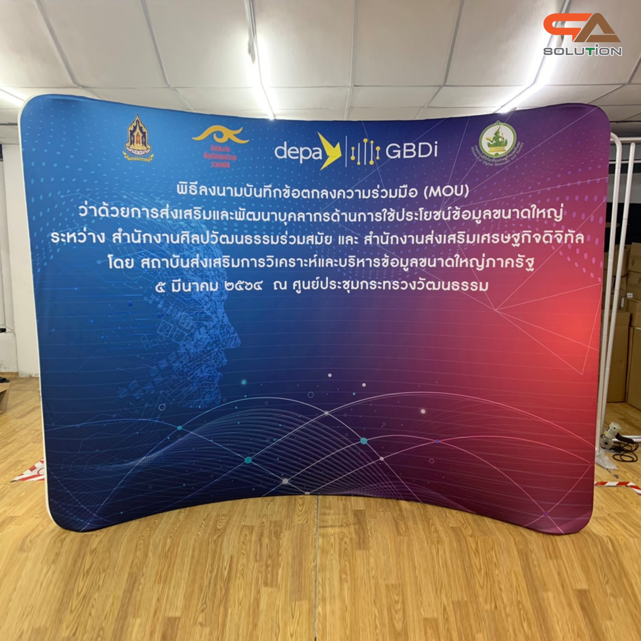 แบคดรอปผ้า Fabric Backdrop รุ่น Curved wall รุ่นโค้ง ขนาด (W)243.8-596 x (H)228 cm.โครงอะลูมิเนียม ถอดประกอบได้ พร้อมกระเป๋าใส่อุปกรณ์ 1 ใบ