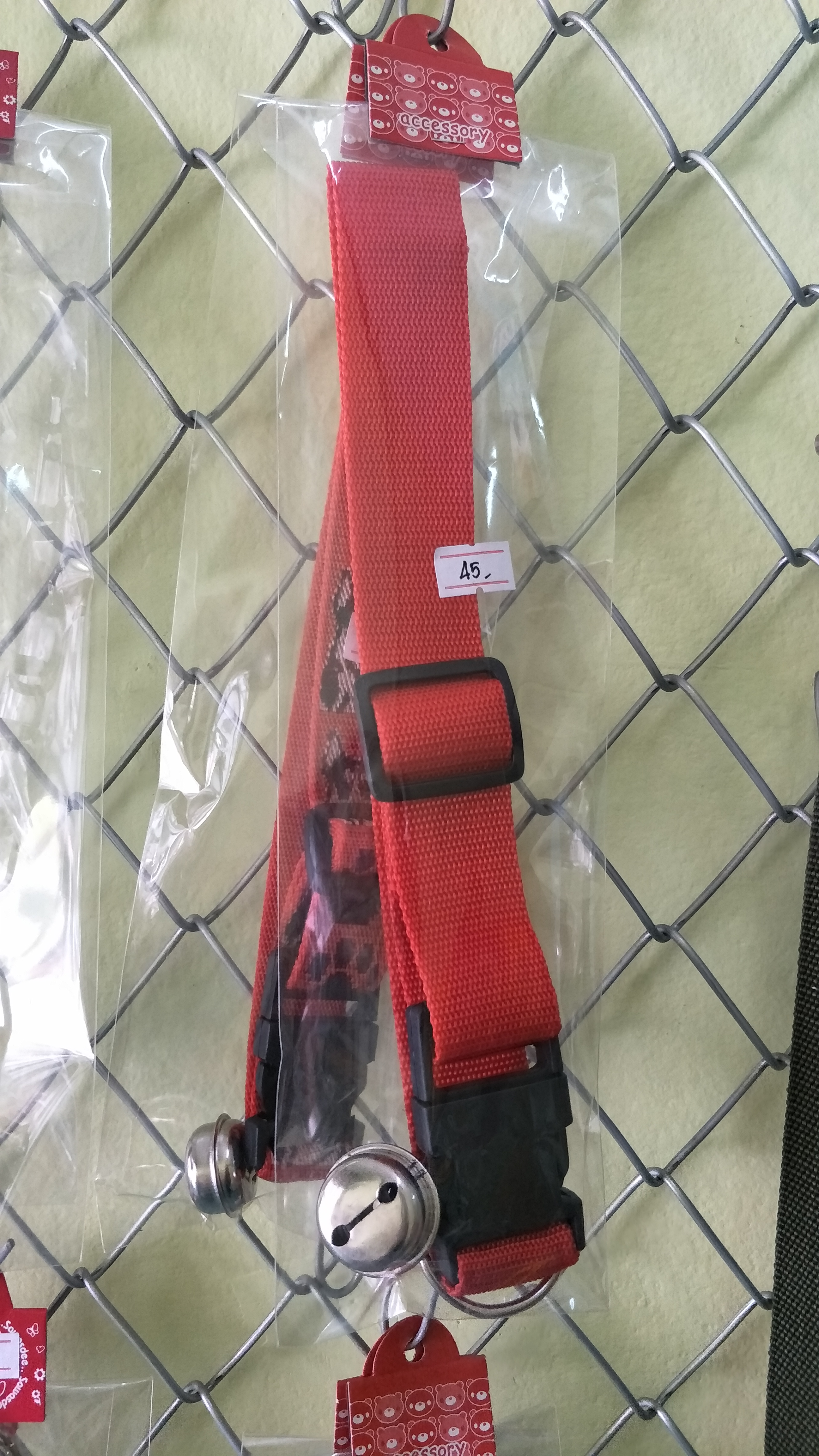 ปลอกคอสุนัข ขนาดใหญ่ ชนิดผ้า