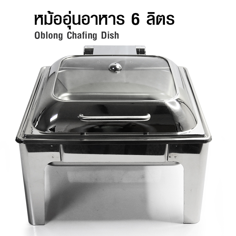 หม้ออุ่นอาหาร 6 ลิตร ทรงเหลื่ยม ฝากระจก