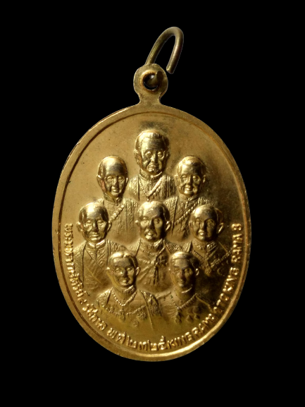 E383 เหรียญสมโภชน์กรุงรัตนโกสินทร์200ปีในรัชกาลที่9 ปี2525