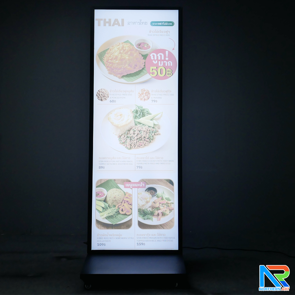 ตู้ไฟ LED ตั้งพื้น ฐานSLOPE ขนาด 60x160 ซม.โครงเหล็กพร้อมแผ่นซิงค์ สีดำ แผ่นอะคริลิค 2 แผ่น โชว์งานพิมพ์ 2 ด้าน มีล้อเลื่อน เคลื่อนย้ายสะดวก