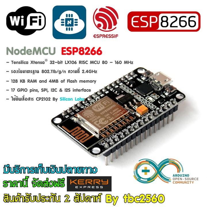 NodeMCU ESP8266 Chipset CP2102 บอร์ดสำหรับนักพัฒนา Arduino Controler