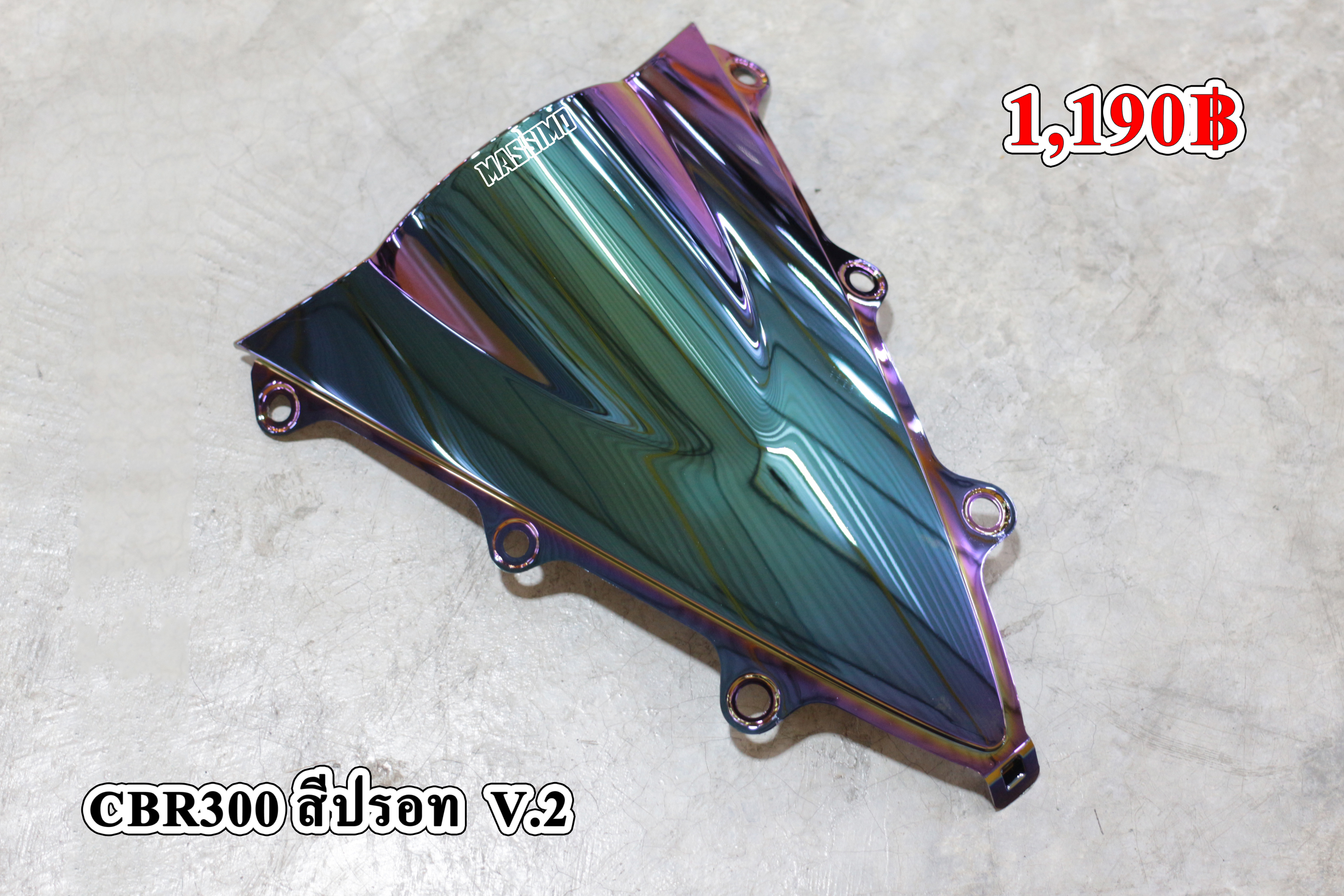 ชิวหน้า CBR300R รุ้ง