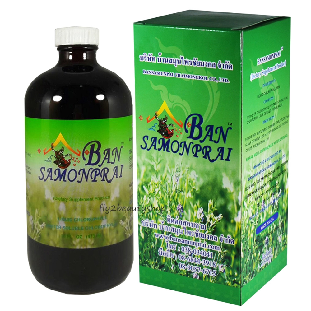 บ้านสมุนไพรชัยมงคล คลอโรฟิลล์ชนิดน้ำ BANSAMONPRAI CHAIMONGKOL Chlorophyll ล้างสารพิษในร่างกาย