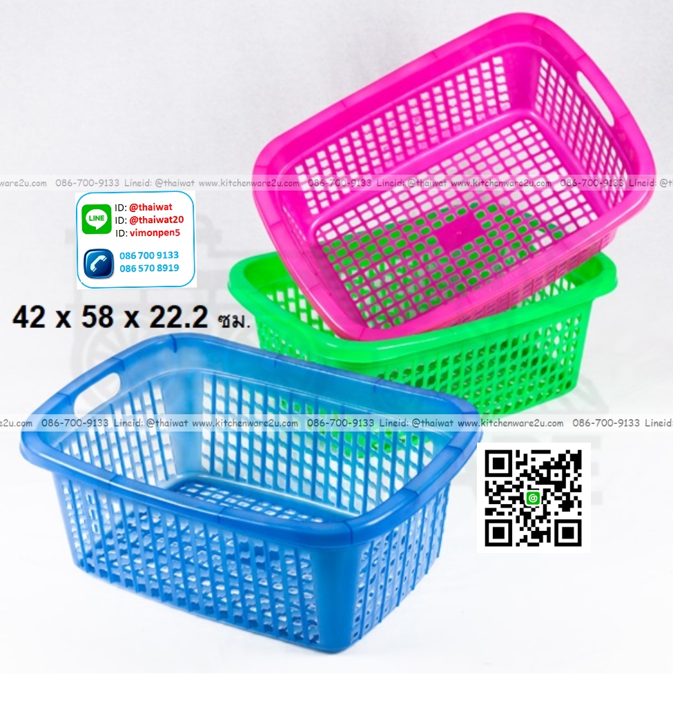 P05811 ตะแกรงเหลี่ยมใหญ่ สีหวาน เกรดเอ (42*58 *22 ซม).No.124 (ราคาส่งต่อ 1 มัด : 2 โหล: 24 ใบ:เฉลี่ย 780 บ/โหล)