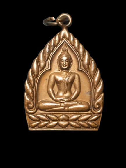 A658 เหรียญเจ้าสัว พระครูสุวรรณโสภิต(หวาน) วัดมหิงษ์สุวรรณนิมิตร(ลานควาย) จ.ปัตตานี ปี2545