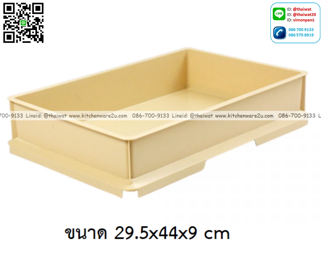 P10236 ลังเบเกอรี่ 8 ลิตร (29.5*44*9 cm) เกรดเอ No.8224 (ราคาขายส่งต่อ 12 ใบ: เฉลี่ย 90 บต่อใบ)