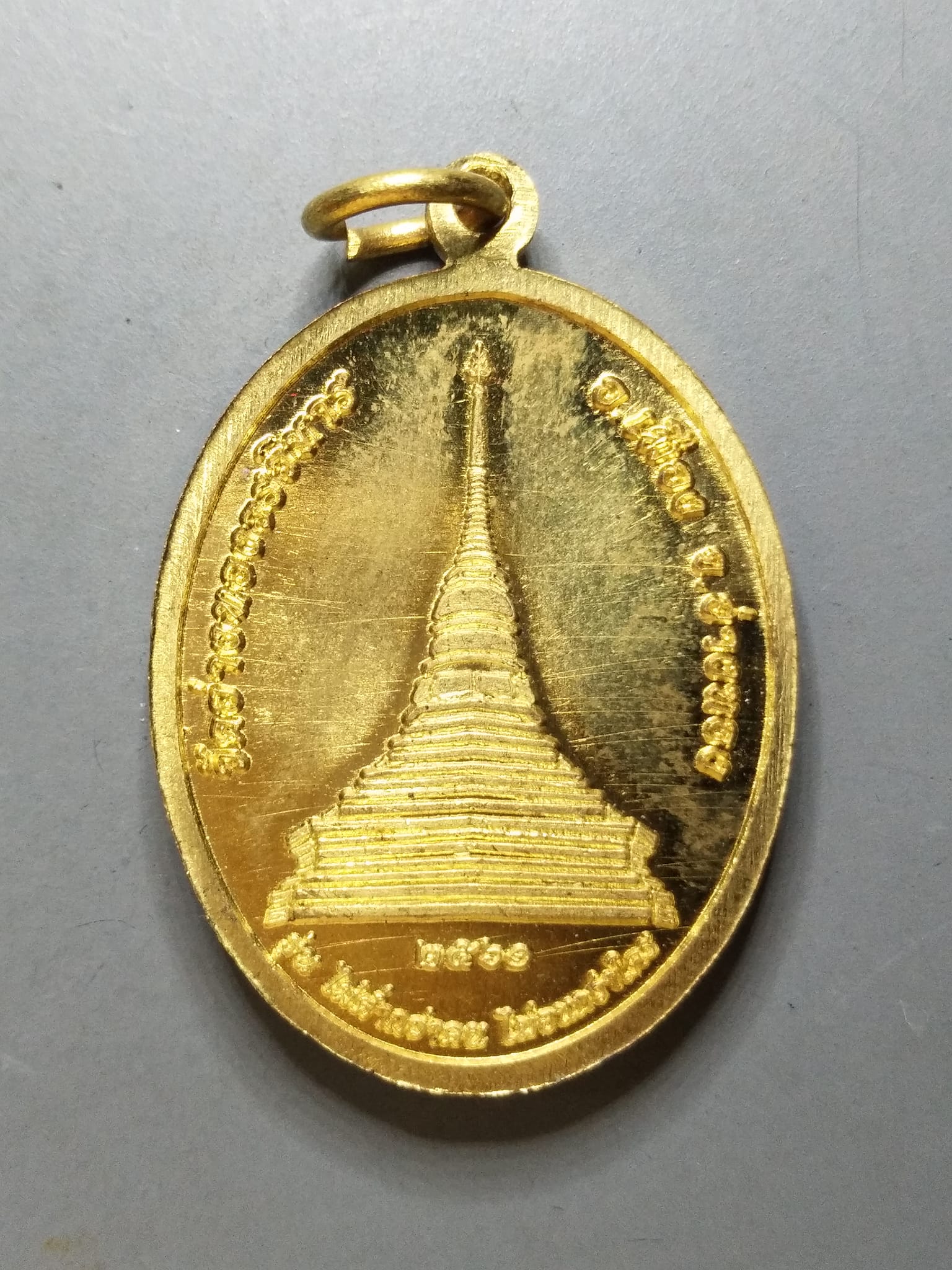 G129 เหรียญหลวงพ่อทอง วัดอ่างทองวรวิหาร 2561 รุ่นไม่ต่ำกว่าคน ไม่จนกว่าใคร