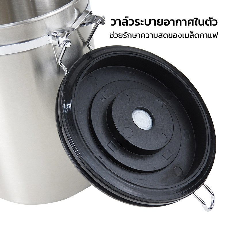 โถเก็บกาแฟสูญญากาศ สแตนเลส 304 ความจุ 1800 ml | เก็บเมล็ดกาแฟให้สดใหม่ทุกวัน