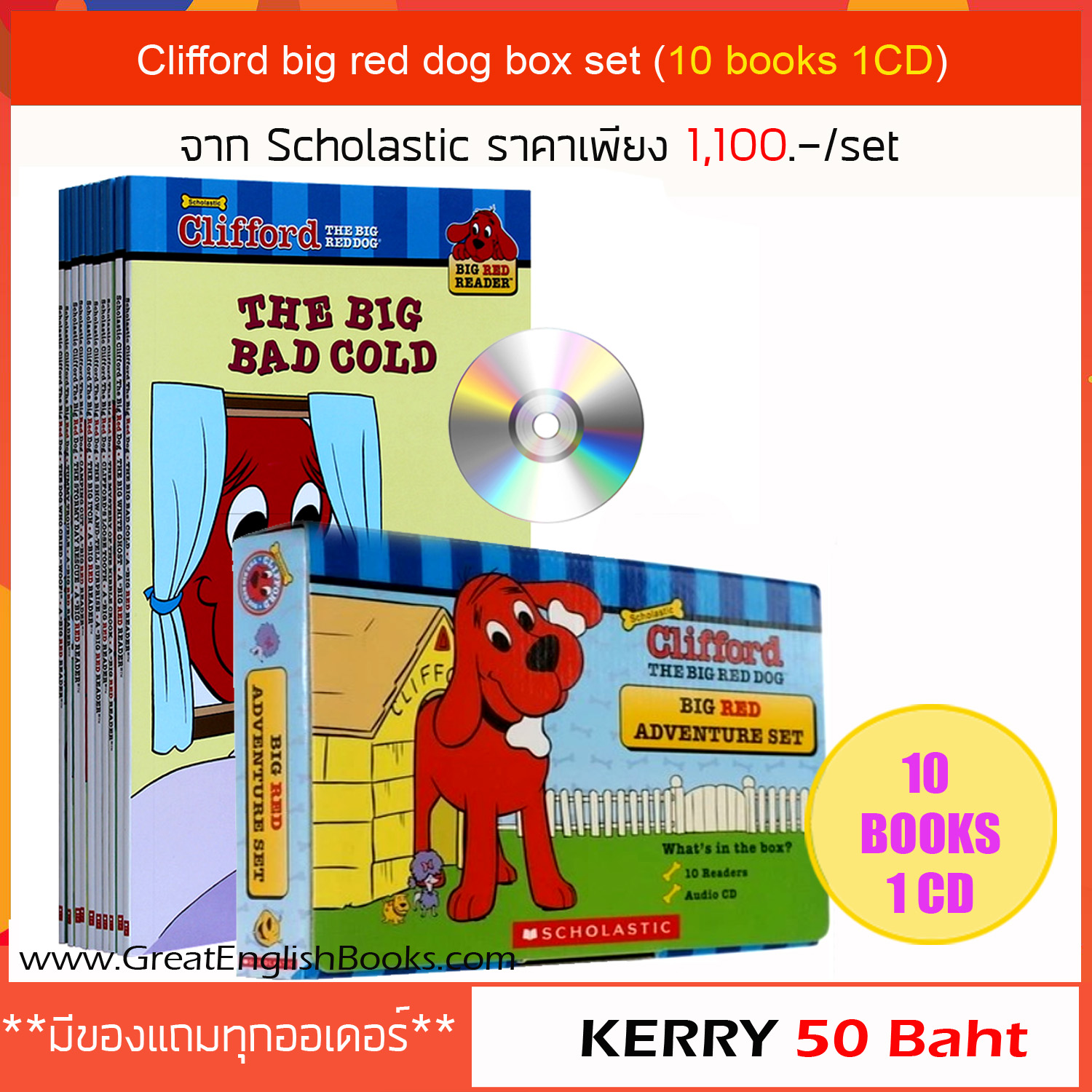 (In Stock) เซตหนังสือนิทานภาษาอังกฤษ Clifford big red dog Boxset จากค่าย Scholastic 10 เล่ม 1 CD มาในกล่องสวยงาม มี CD ฝึกออกเสียงให้ 1 แผ่น